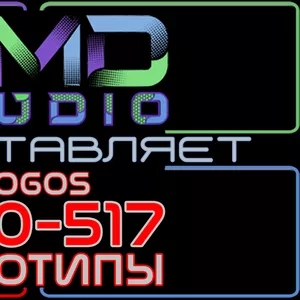Видеологотипы/анимированные логотипы 480-517 от AMD Studio