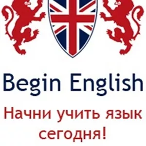 English Language lesson