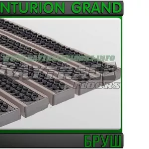 Придверная решетка CENTURION GRAND БРУШ