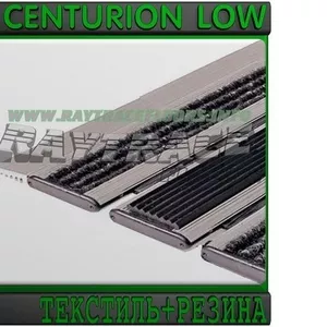 Придверная решетка CENTURION LOW ТЕКСТИЛЬ+РЕЗИНА