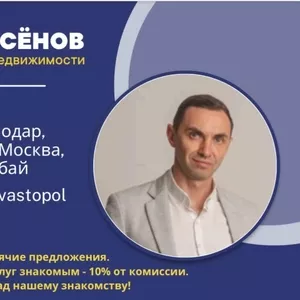 Москва со скидкой -35% от застройщика и льготная ипотека!