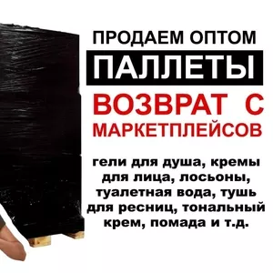 Возвраты с маркетплейсов в Астане