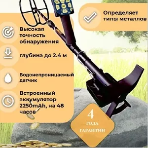 Металлоискатель FLAGMAN-M3