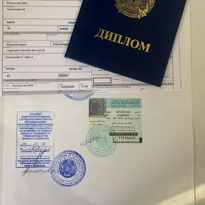  Легализация документов под ключ для ОАЭ,  Катара,  Кувейта,  Египта, 