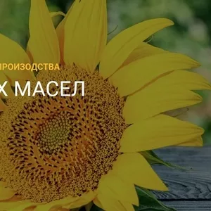 Завод растительных масел Бобровский - доставка в Казахстан