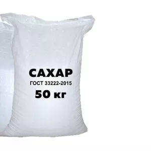 Сахарный Комбинат - производство и оптовые поставки сахара