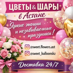 ПРАЗДНИКИ В АСТАНЕ,  КОТОРЫЕ ВПЕЧАТЛЯЮТ С ПЕРВОГО ВЗГЛЯДА!