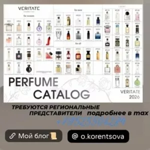 ХОЧЕШЬ ЗАРАБАТЫВАТЬ УЖЕ СЕЙЧАС — БЕЗ ОПЫТА И ВЛОЖЕНИЙ?