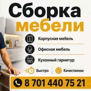 Изготовление лестниц 