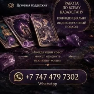 ПОМОЩЬ В СЛОЖНЫХ ЖИЗНЕННЫХ СИТУАЦИЯХ ..