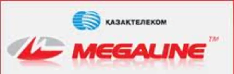 Сделал ремонт - подключай Megaline,  а квартиранты MEGALINE LIGHT! 