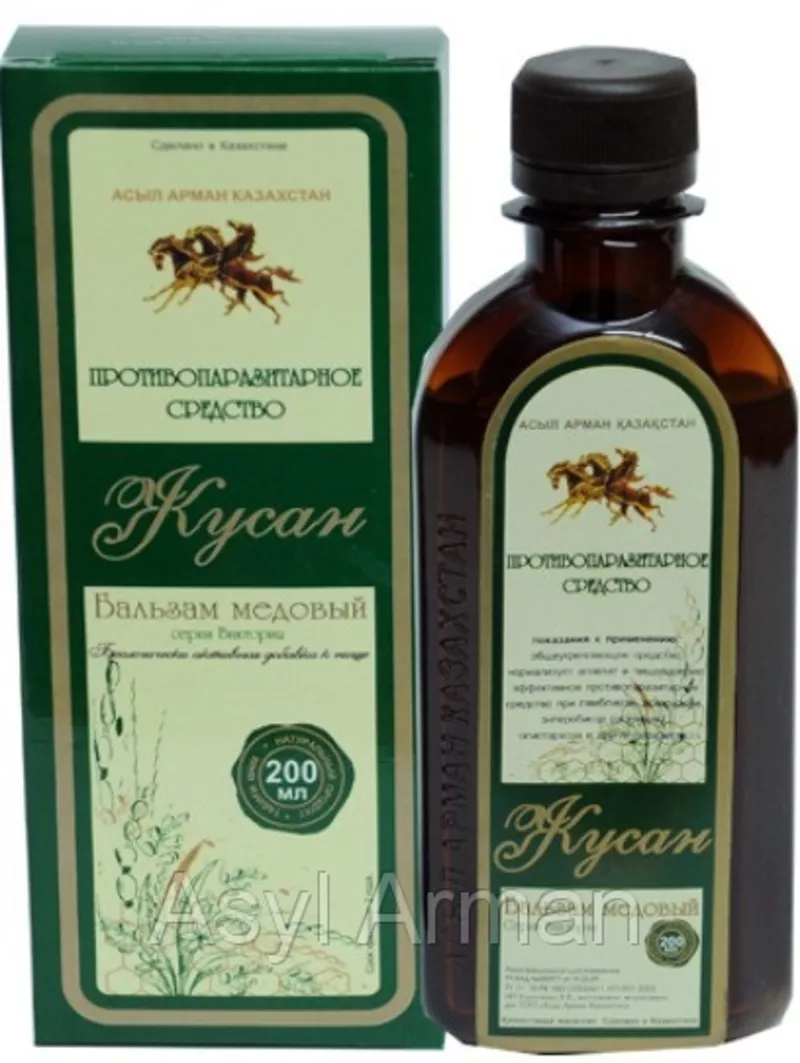 Бальзамы 