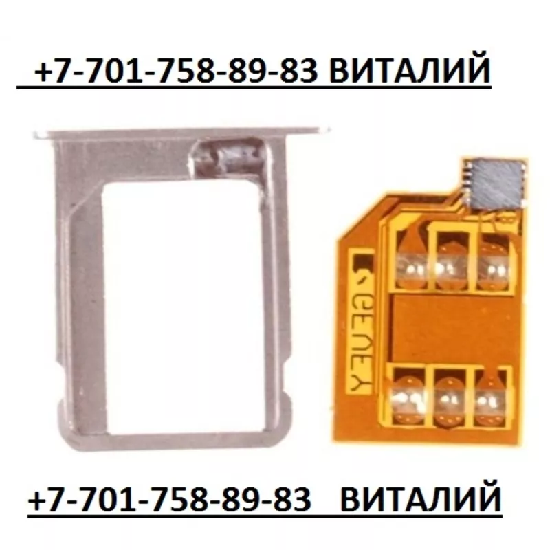 Джейлбрейк/Активация/Разблокировка/разлочка Айфон Айпед IPhone 5c 5s 5g 4s 4s 3gs IPad 2 3 mini Алматы Астана Актау Актобе Атырау Жезказган Караганда Кокшетау Костанай Кызылорда Павлодар Петропавловск Семипалатинск  Талдыкорган Тараз Темиртау Уральск Усть 2