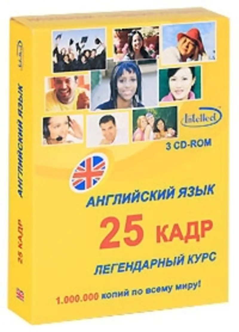 Язык кадров. Английский 25 Кадр. Английский 25 Кадр интеллект. 25 Кадр изучения английского языка Intellect. 25 Кадр английский DVD.