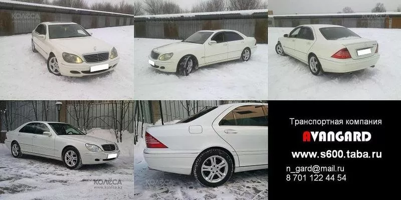 VIP автомобиль для свадьбы  Mercedes-Benz S600 Long W220 «лисичка»  3