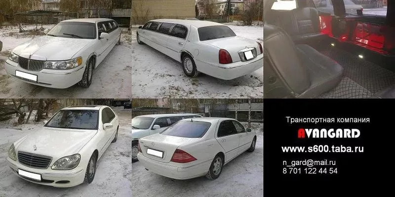  VIP автомобиль для свадьбы  Mercedes-Benz S600 Long W220  2