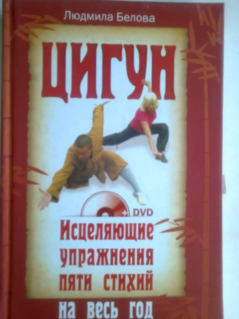 Обучающая литература,  эзотерическая и др. 3
