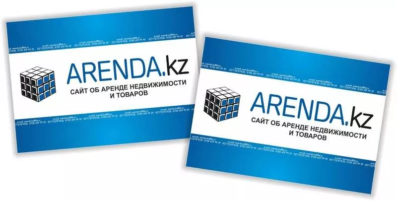 www.arenda.kz Аренда с нами - это легко!