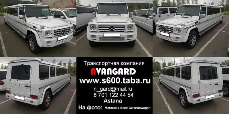 VIP автомобиль для свадьбы  Mercedes-Benz S600 Long W221 белого цвета 4