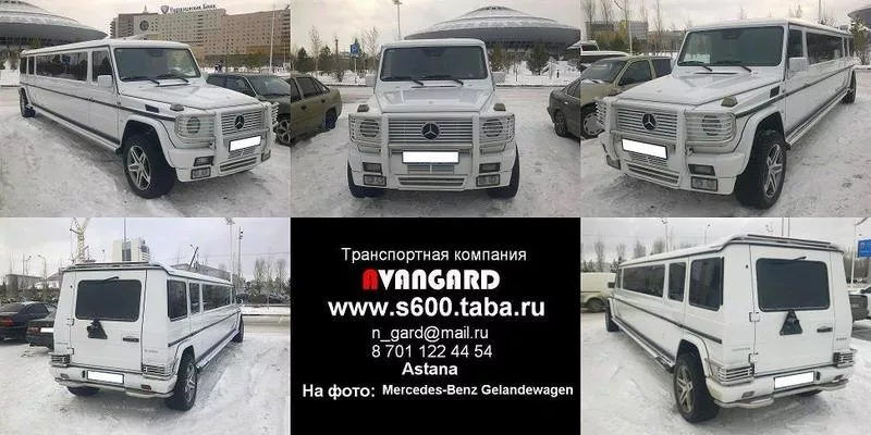 VIP автомобиль для свадьбы  Mercedes-Benz S600 Long W221 белого цвета 5