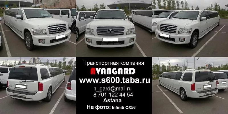 VIP автомобиль для свадьбы  Mercedes-Benz S600 Long W221 белого цвета 7