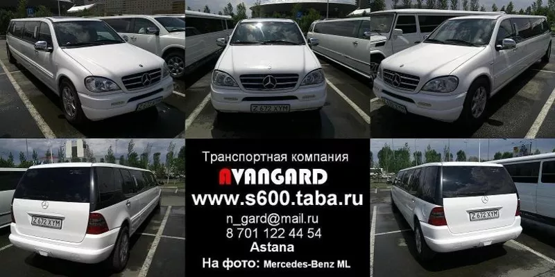 VIP автомобиль для свадьбы  Mercedes-Benz S600 Long W221 белого цвета 12