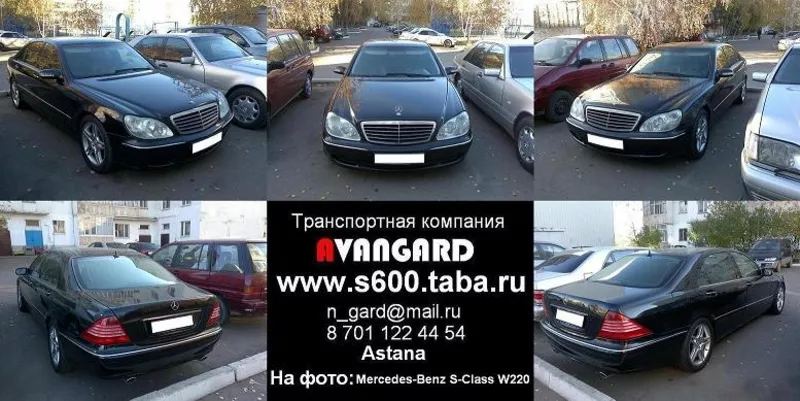 VIP автомобиль для свадьбы  Mercedes-Benz S600 Long W220 «лисичка»  18