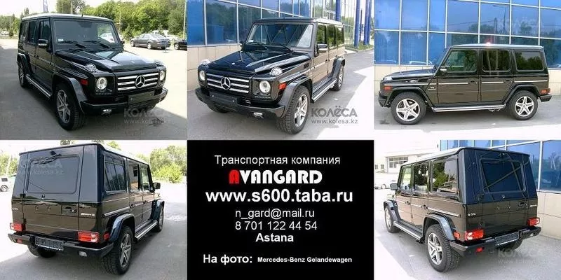 VIP автомобиль для свадьбы  Mercedes-Benz S600 Long W220 «лисичка»  28