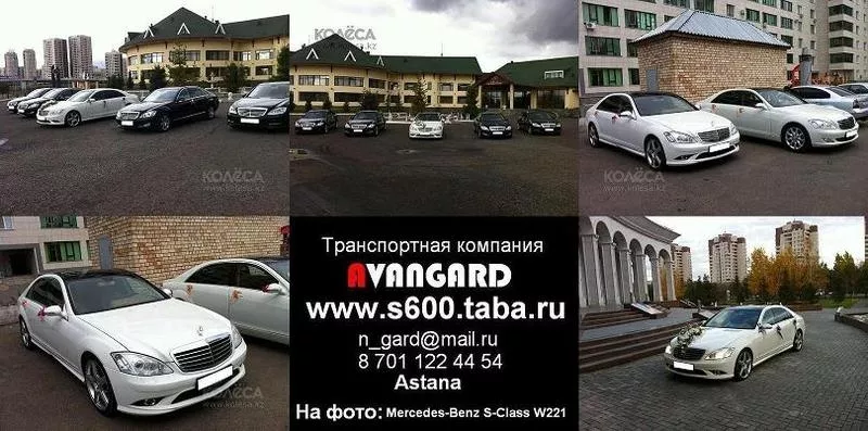 VIP автомобиль для свадьбы  Toyota Camry 40 белого цвета 13