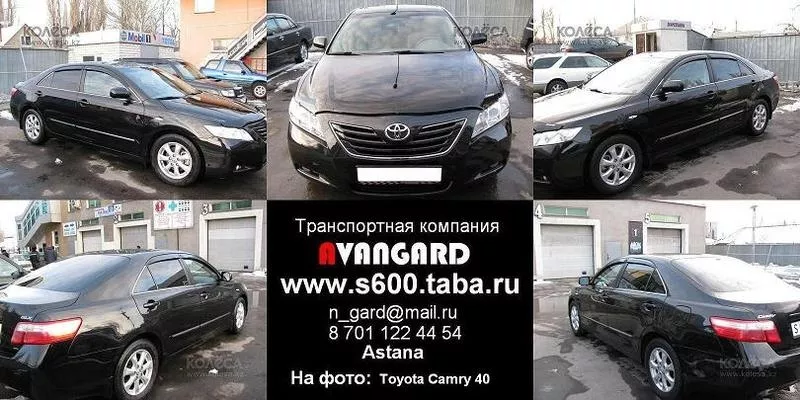 Прокат Toyota Camry 40 17