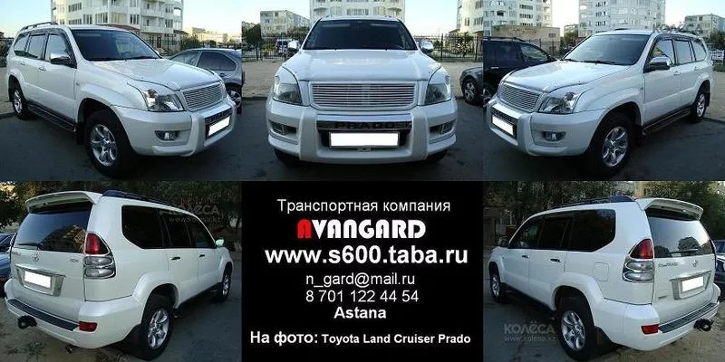 Аренда  VIP джипа Toyota Land Cruiser Prado  120,  150 белого/черного  