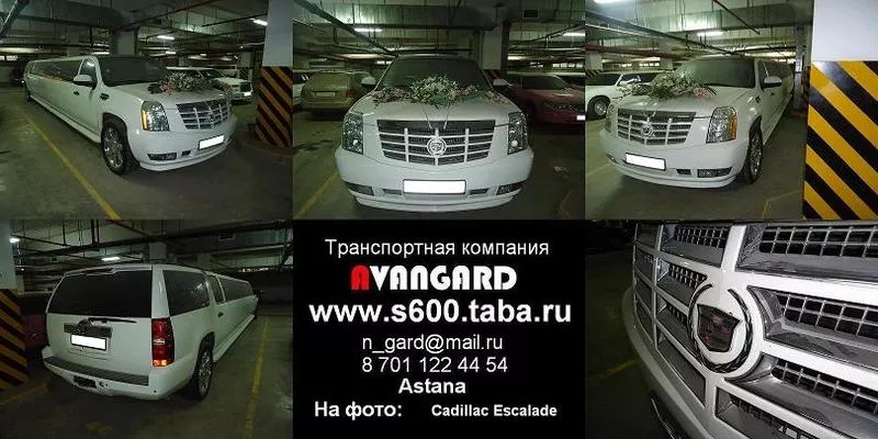 Аренда  VIP джипа Toyota Land Cruiser Prado  120,  150 белого/черного   7