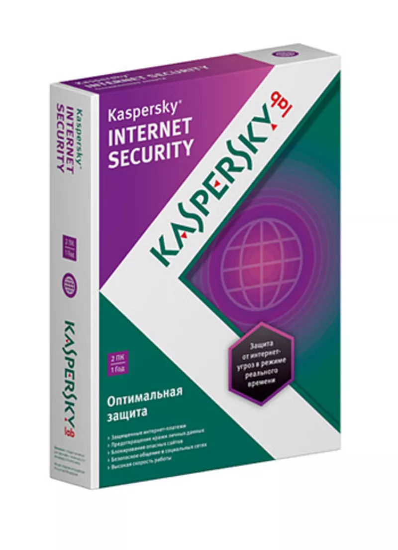 Куплю Kaspersky Internet Security 2013 box renewal 2 ПК 30шт