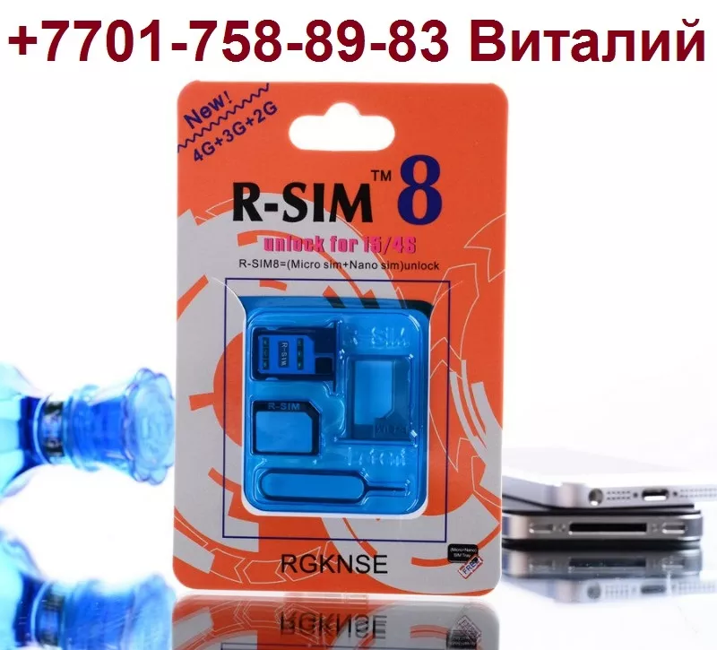 Джейлбрейк/Активация/Разблокировка/разлочка Айфон Айпед IPhone 5c 5s 5g 4s 4s 3gs IPad 2 3 mini Алматы Астана Актау Актобе Атырау Жезказган Караганда Кокшетау Костанай Кызылорда Павлодар Петропавловск Семипалатинск  Талдыкорган Тараз Темиртау Уральск Усть 7