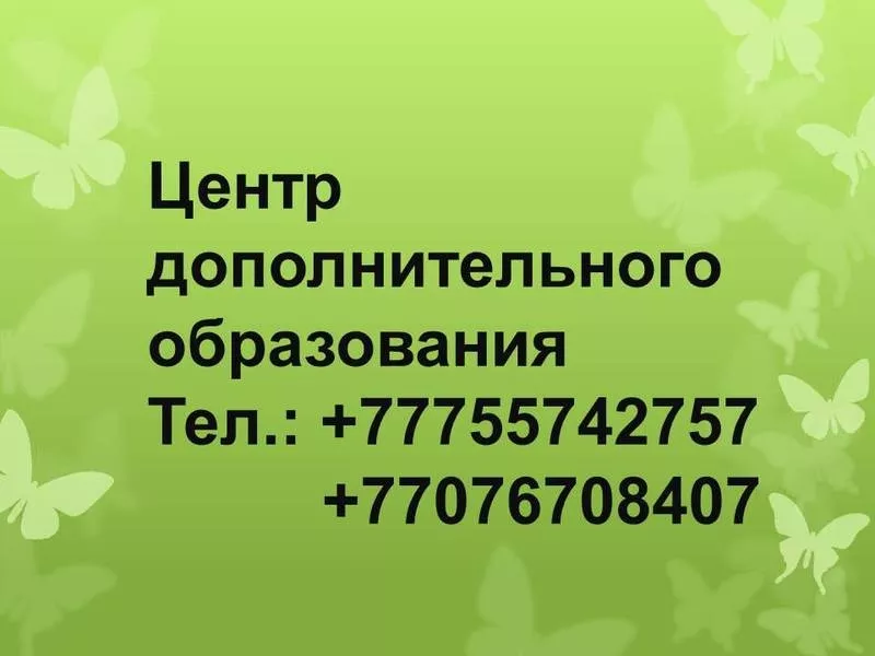 Тренинг «Тайм-менеджмент. Основы управления временем»