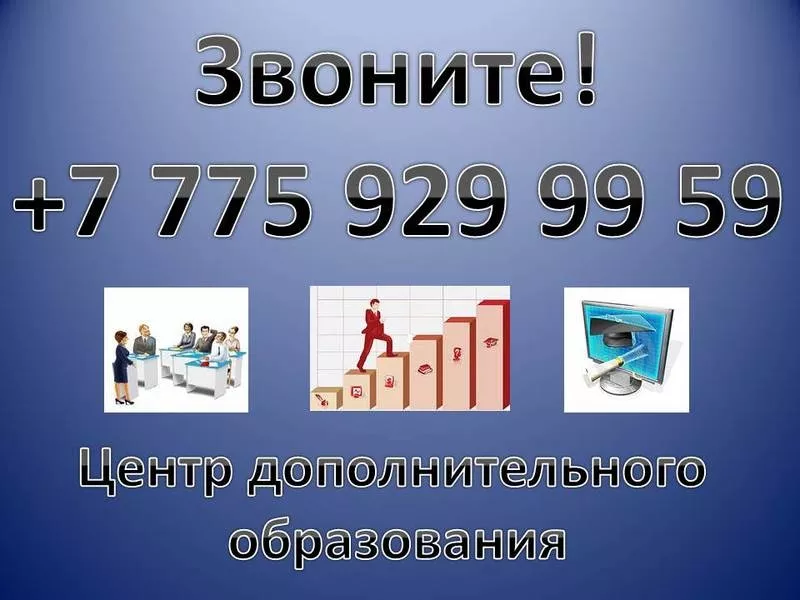 Курсы торговых представителей