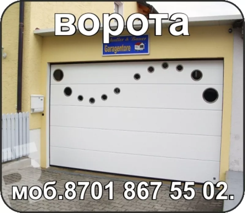 Гаражные ворота астана 5