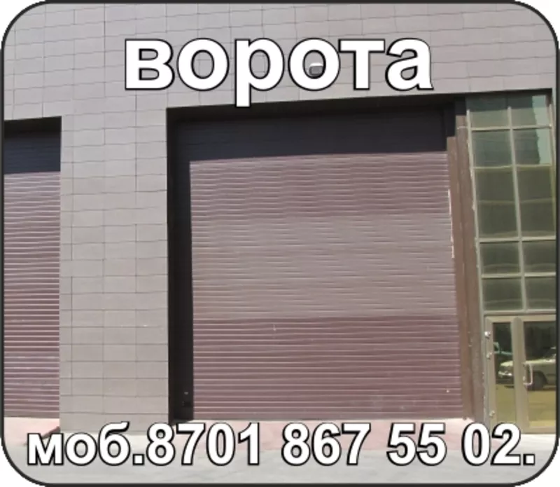 Гаражные ворота астана 6