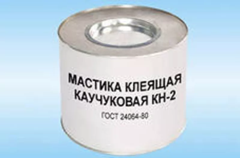 Мастика клеящая КН-2,  КН-3 кумароно-каучуковая ГОСТ 24064-80