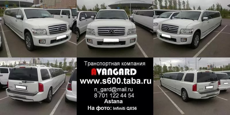 Прокат VIP автомобиля Mercedes-Benz S600  W140 Long ,  белого и черного 6