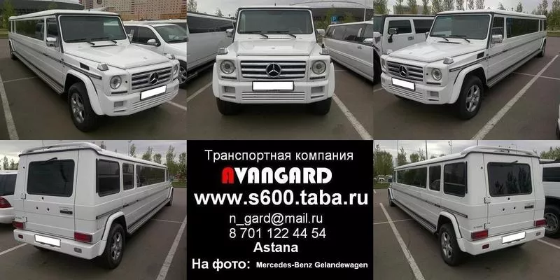 Прокат VIP автомобиля Mercedes-Benz S600  W140 Long ,  белого и черного 8