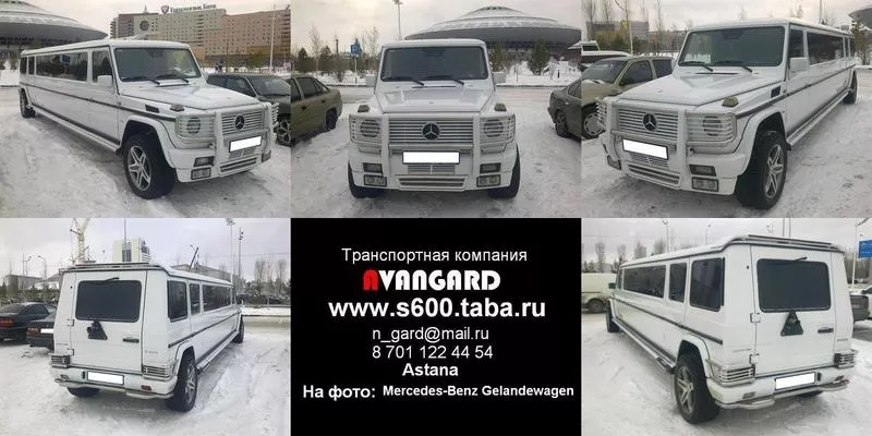 Прокат VIP автомобиля Mercedes-Benz S600  W140 Long ,  белого и черного 9