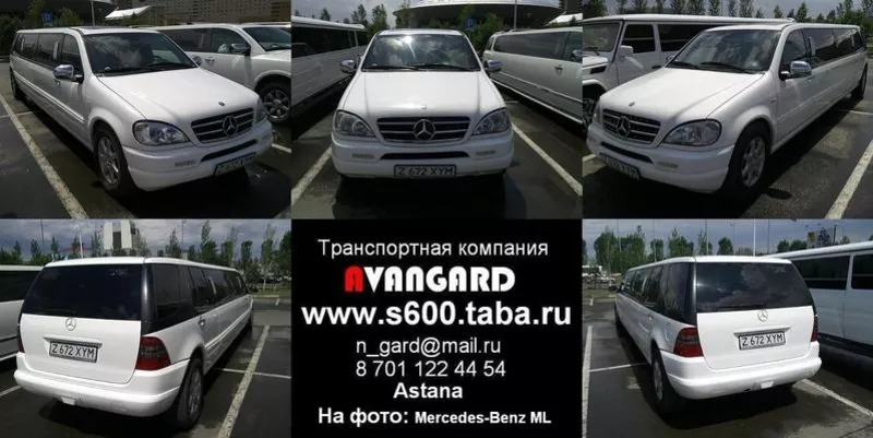 Прокат VIP автомобиля Mercedes-Benz S600  W140 Long ,  белого и черного 13