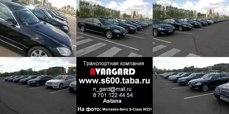 Прокат VIP автомобиля Mercedes-Benz S600  W140 Long ,  белого и черного 21
