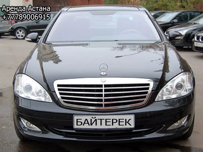 Аренда Мерседес W221