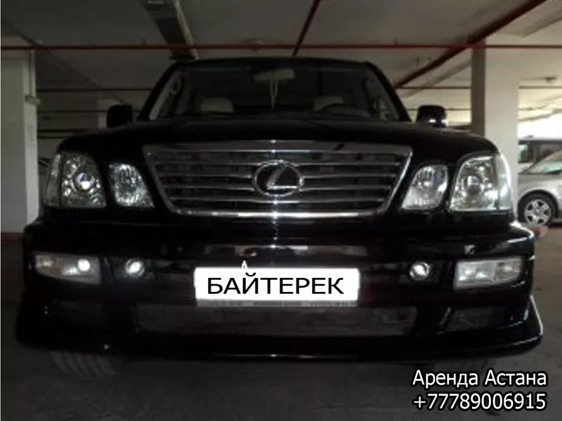 Аренда Лексус LX470