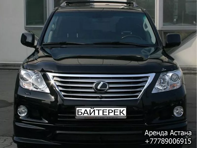 Аренда Лексус LX570