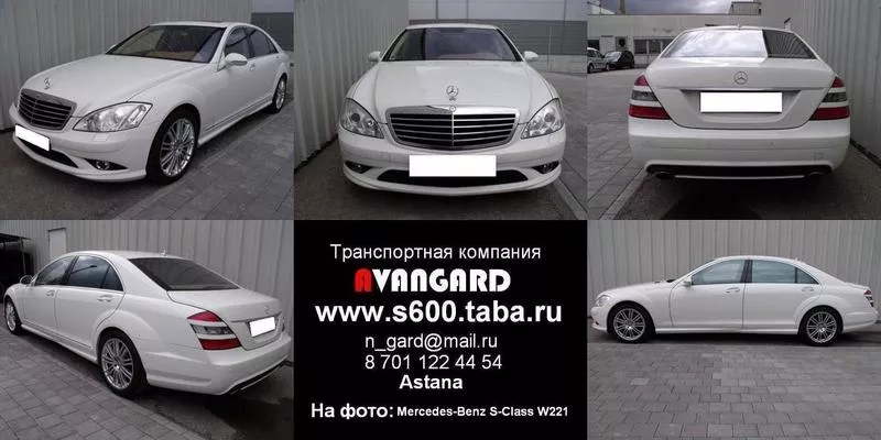 Прокат VIP автомобиля Mercedes-Benz S600  W220 20