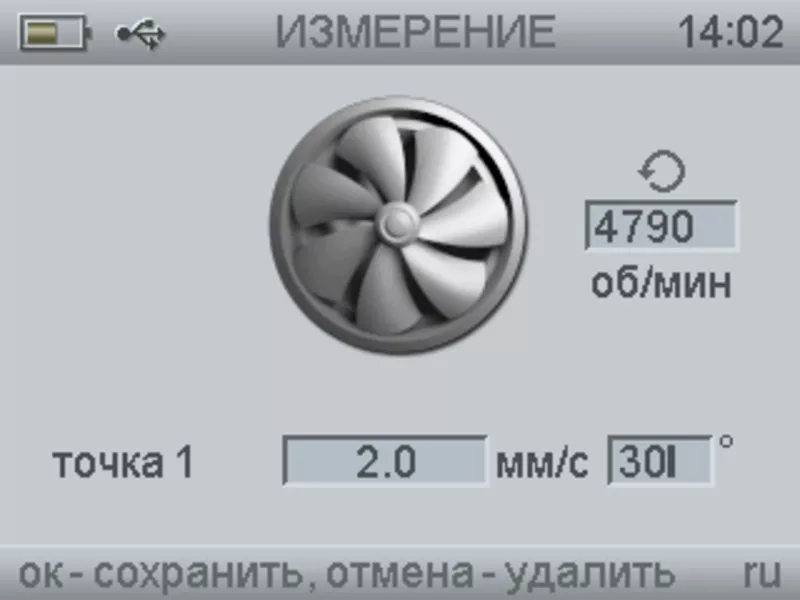 ТОР-103,  реферат по вибродиагностике «Технологии надежности»,  «Надежно