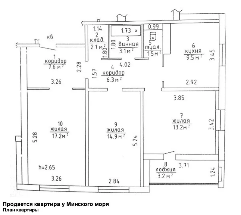 Продам квартиру в Минске в курортной зоне (первые руки) 4